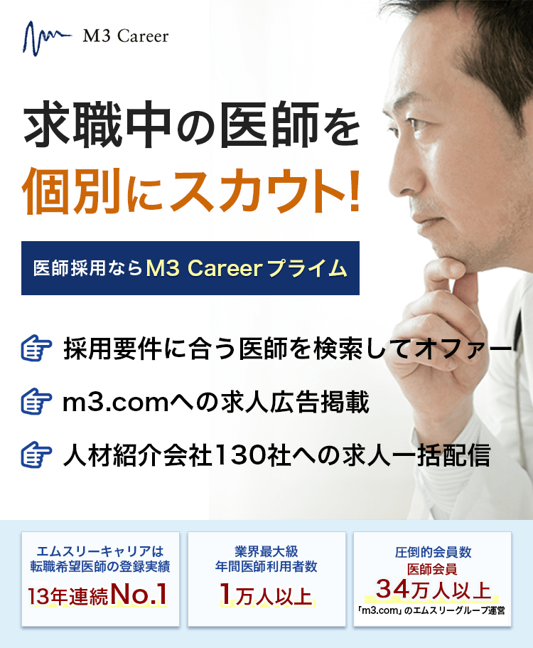 M3 Career